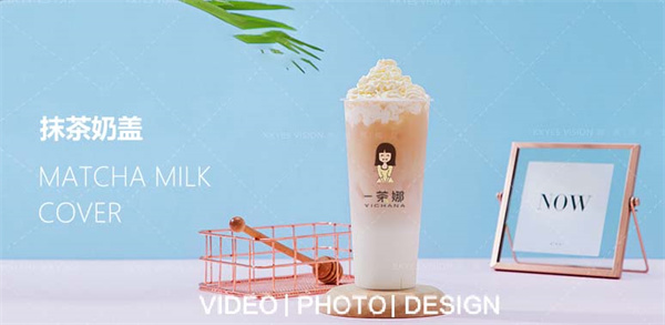 一茶娜加盟