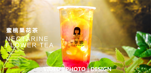 一茶娜加盟