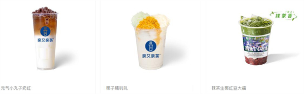 亲又亲茶加盟
