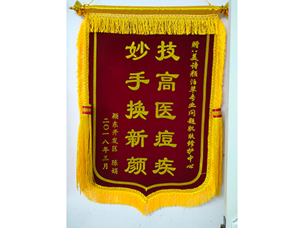 美诗颜泊草玉方祛斑加盟