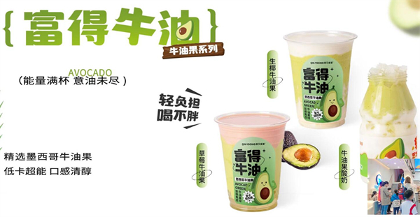 亲又亲茶加盟