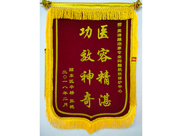 美诗颜泊草玉方祛斑加盟