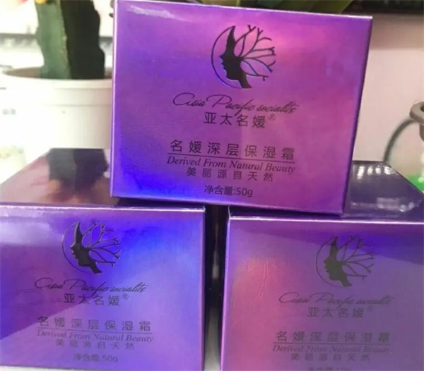 亚太名媛加盟
