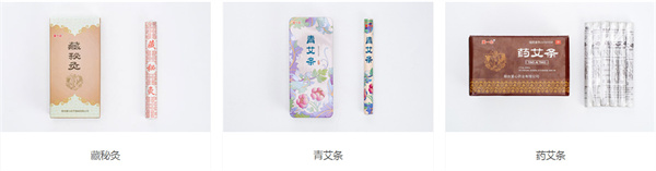 爱灸堂加盟