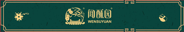 闻酥园加盟
