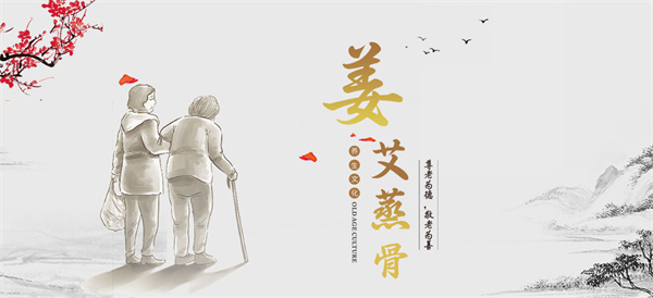 姜艾蒸骨加盟