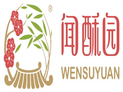 闻酥园