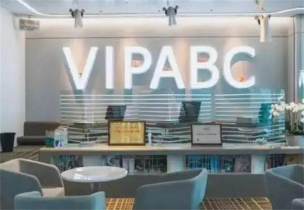 vipabc英语加盟