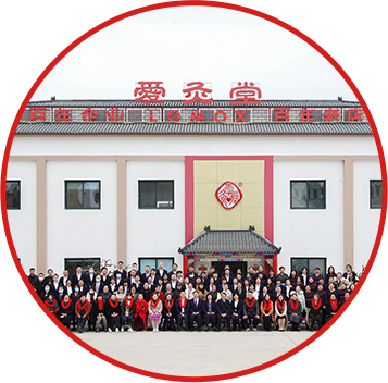 爱灸堂加盟