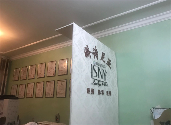 娇诗尼亚经络养生加盟