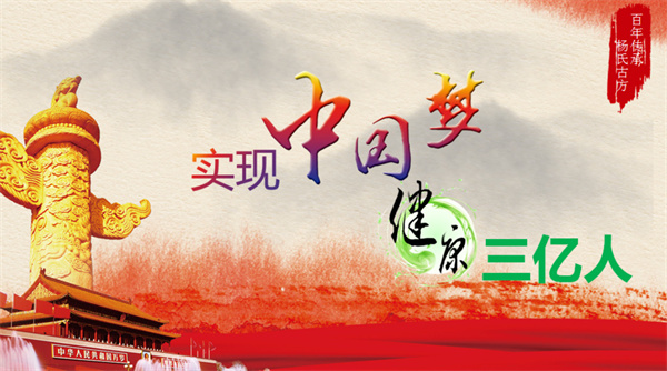 姜艾蒸骨加盟