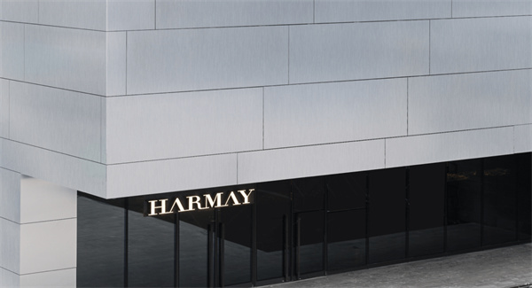 harmay话梅加盟