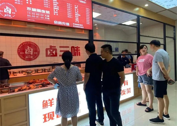 卤三味加盟