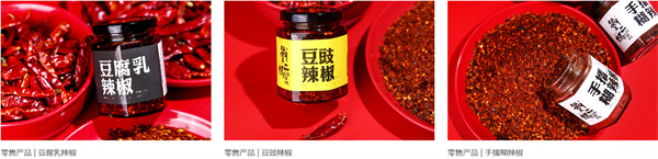 刘二妈米皮加盟