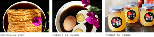 刘二妈米皮加盟