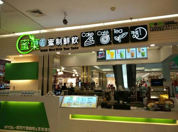 蜜菓奶茶加盟