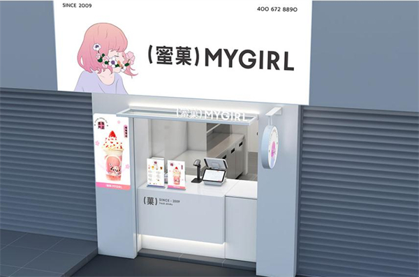 蜜菓奶茶加盟