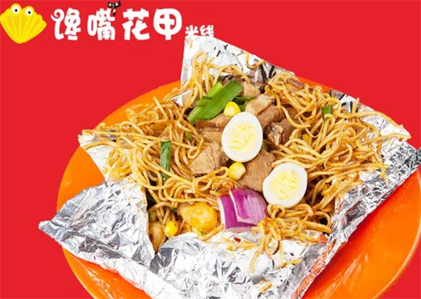 馋嘴花甲米线加盟