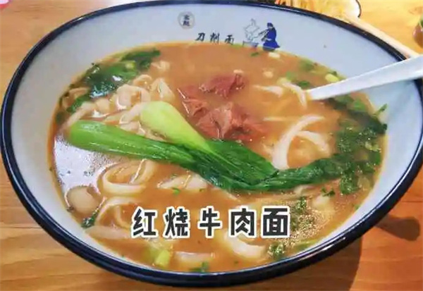 高魁特色刀削面加盟