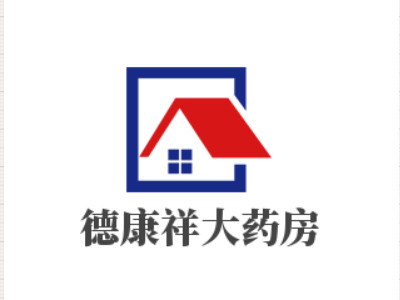 德康祥大药房