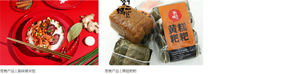 刘二妈米皮加盟