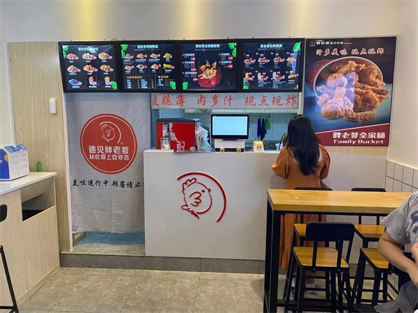胖老爹美式炸鸡加盟费