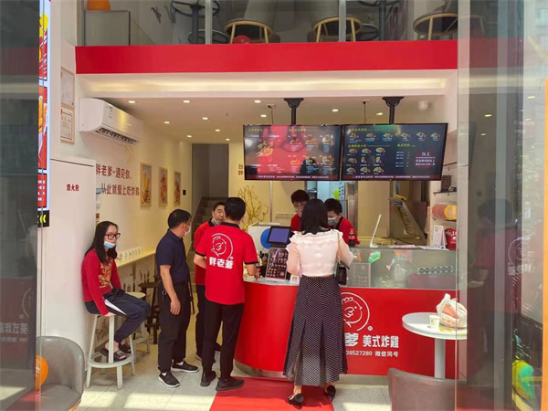 胖老爹美式炸鸡加盟费