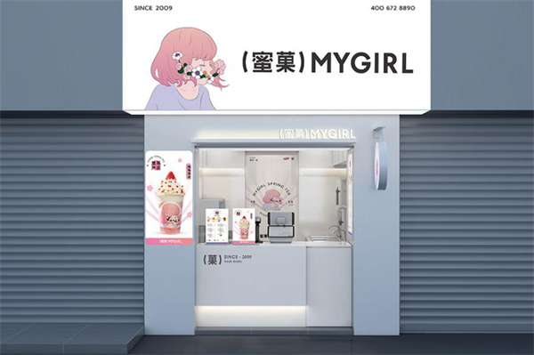 蜜菓奶茶加盟
