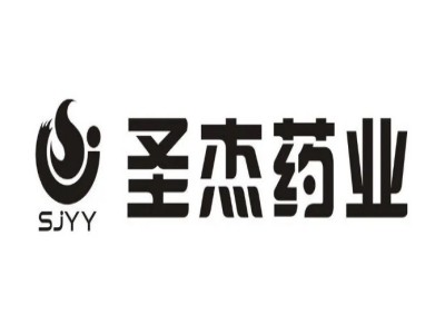 圣杰药业