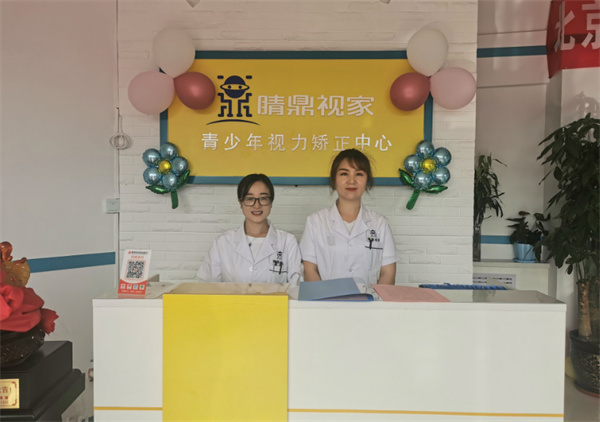 【睛鼎视家加盟】开店加盟睛鼎视家，有车有房有票子！