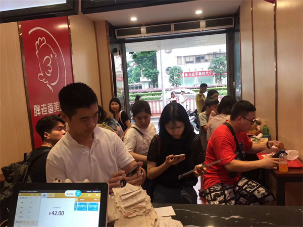 胖老爹美式炸鸡加盟费