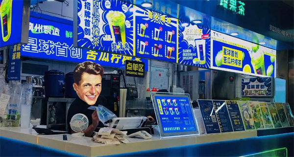 茶救星球加盟