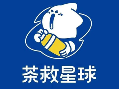 茶救星球加盟电话