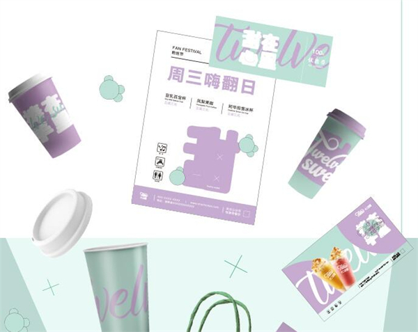 十二分甜加盟