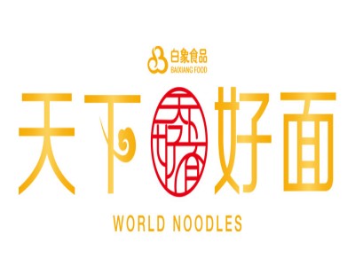 天下好面