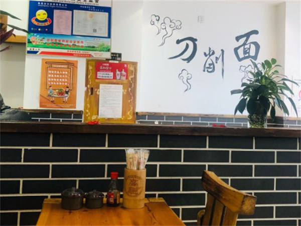 高魁特色刀削面加盟
