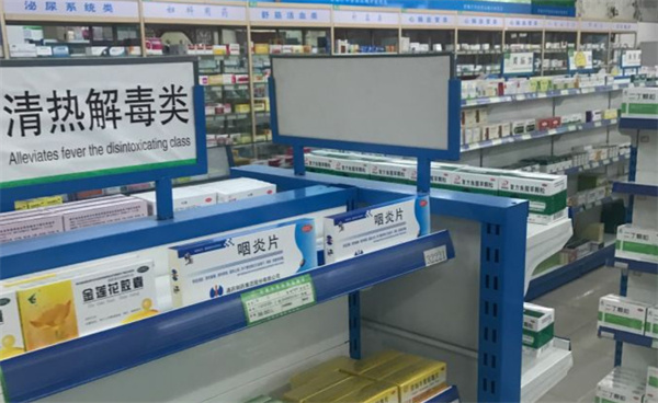 百草厅大药房加盟费