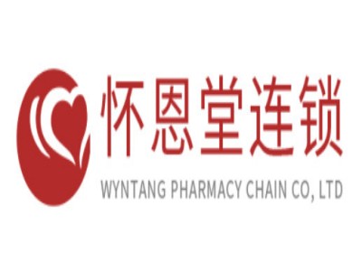 怀恩堂大药房