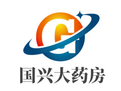 国兴大药房