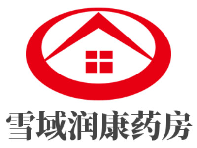 雪域润康药房
