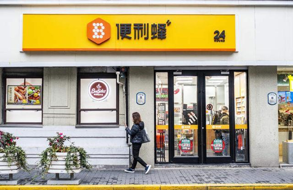 便利蜂便利店加盟