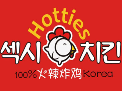 hotties火辣炸鸡加盟