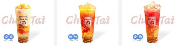 茶太良品加盟