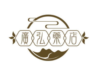 广弘大药房
