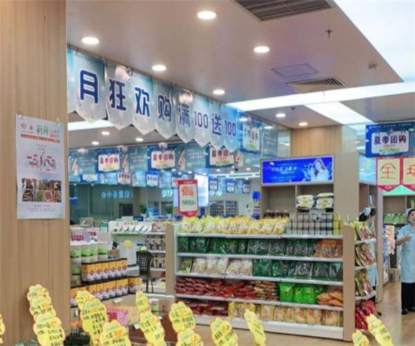 西部医药批发超市加盟费
