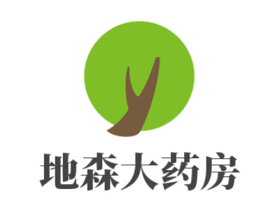 地森大药房