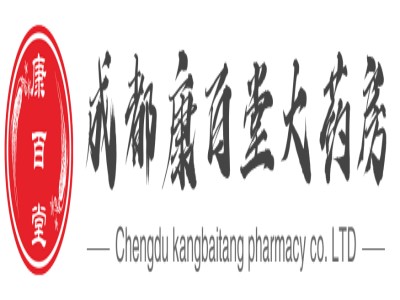 康百堂大药房