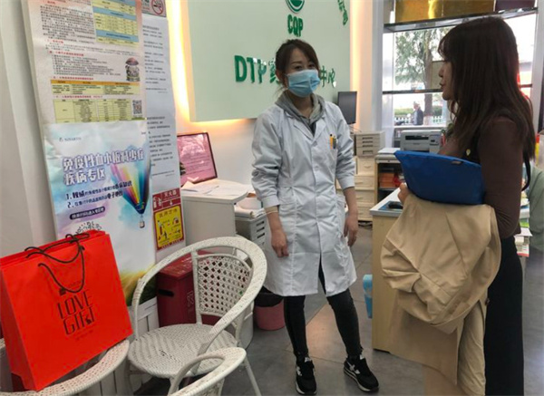 欣特健康大药房加盟费