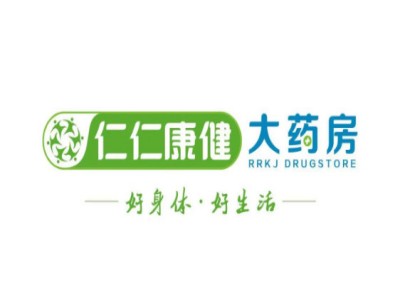 仁仁康健大药房