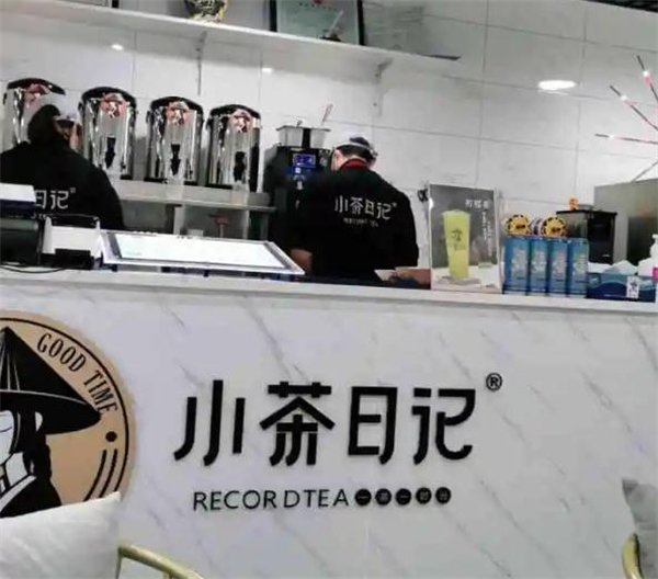 小茶日记加盟